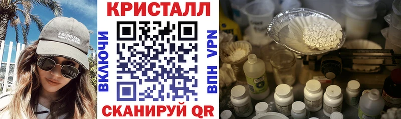 АМФЕТАМИН 98%  Купить  Донской 