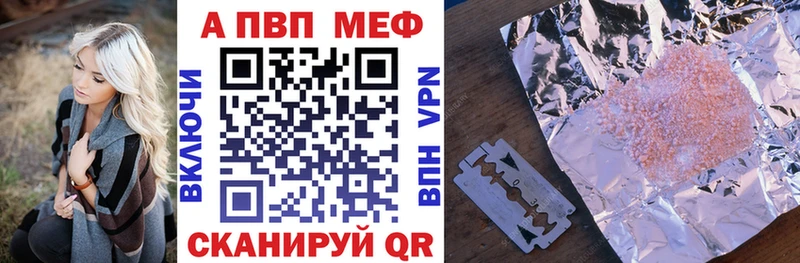 A-PVP СК КРИС Купить Донской