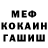 Кетамин VHQ MrKOHOboy