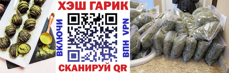 Купить  Донской  Canna-Cookies конопля 