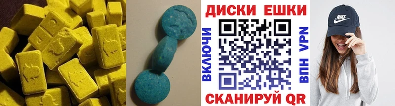 Ecstasy ешки Купить где Донской