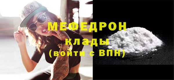хмурый Каменка