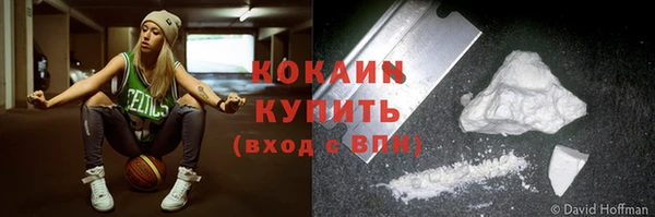 прущая мука Каменногорск