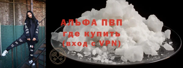 прущая мука Каменногорск