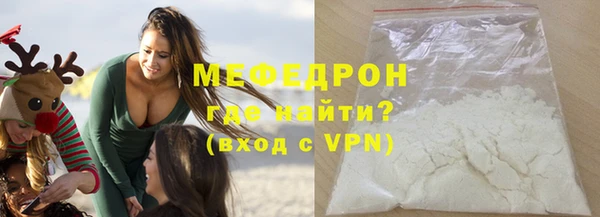 хмурый Каменка