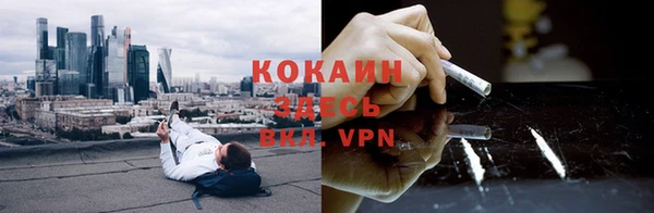 кокаин Каменск-Шахтинский