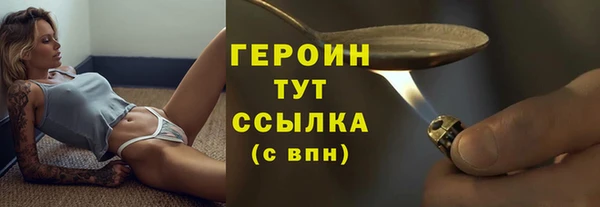кокаин Каменск-Шахтинский