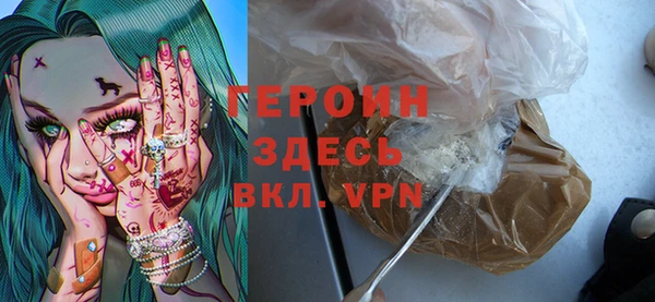 прущая мука Каменногорск