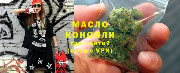 прущая мука Каменногорск