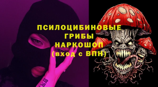 кокаин Каменск-Шахтинский