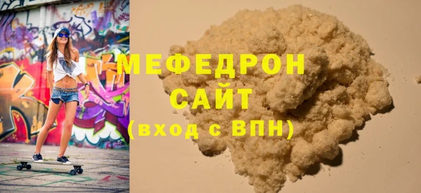 кокаин Каменск-Шахтинский