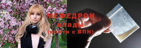 хмурый Каменка