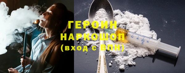 хмурый Каменка