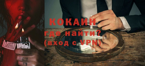 кокаин Каменск-Шахтинский
