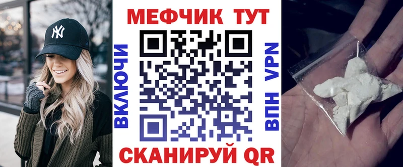 Купить  Донской  Меф mephedrone 