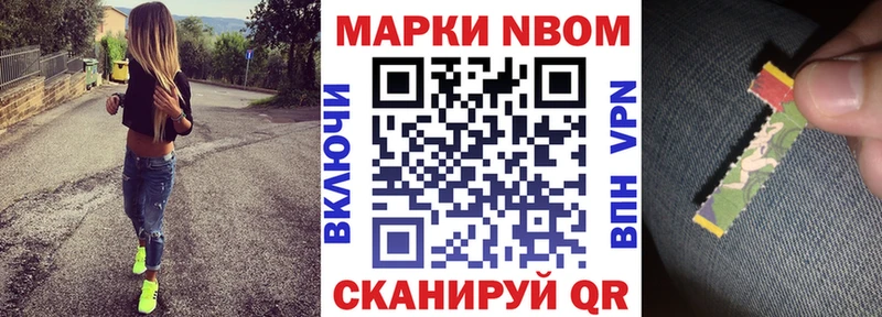 Наркотические марки 1,5мг  Купить закладки  Донской 