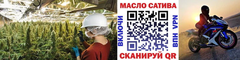 Купить закладки  Донской  Дистиллят ТГК THC oil 